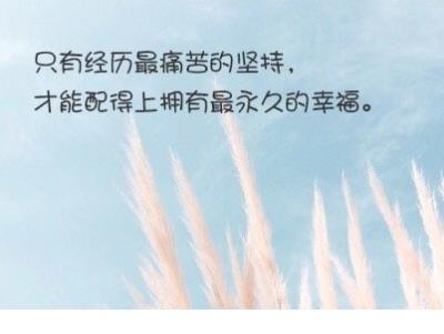 十字短句虐心