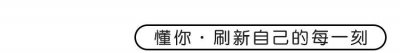 ​微信拍一拍文案100句子（拍一拍优雅文案更加有趣）