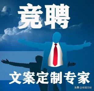 ​竞选演讲稿幽默开场白(有亮点的话两分钟举例)