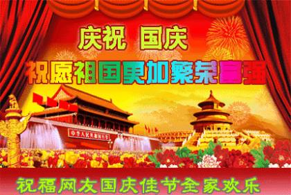 给老板新年祝福语大全简短