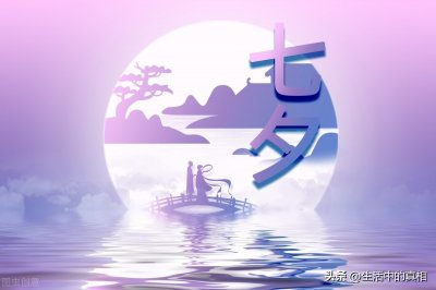 ​关于七夕的优美句子适合发朋友圈（七夕怎么发朋友圈和祝福语？赶紧收藏起来，