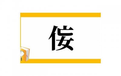 ​恩师情深经典回复短句精练96条