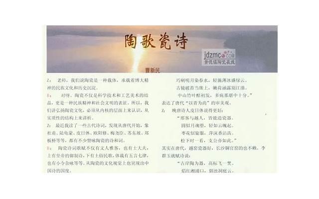 表白情书诗意（生日跟男友说的感动话）