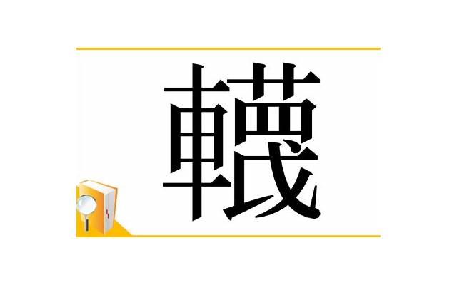 顽强的生命力的好词好句「情话表白句子15字」