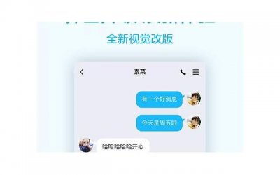 ​QQ空间爱情说说：不管是什么借口，只要你说，我就会相信