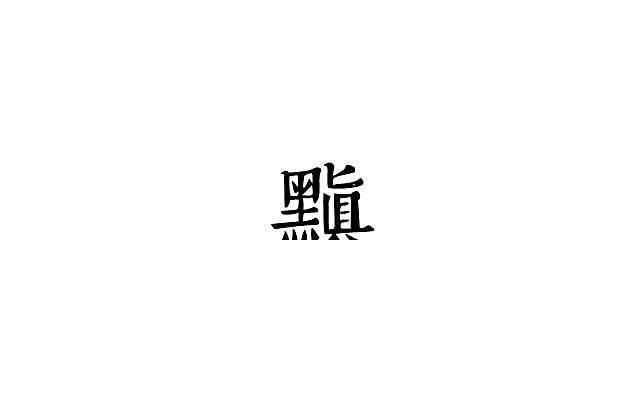 项链表白情话（告白情话项链刻字）