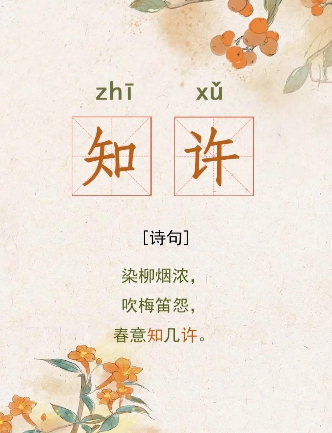 好听洋气有内涵，新颖独特的男孩女孩名字